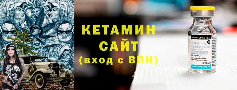 продажа наркотиков  гидра ССЫЛКА  КЕТАМИН ketamine  Мурманск 